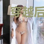穿越后,我在乱世成名了!