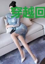 穿越回来做大厨[美食]