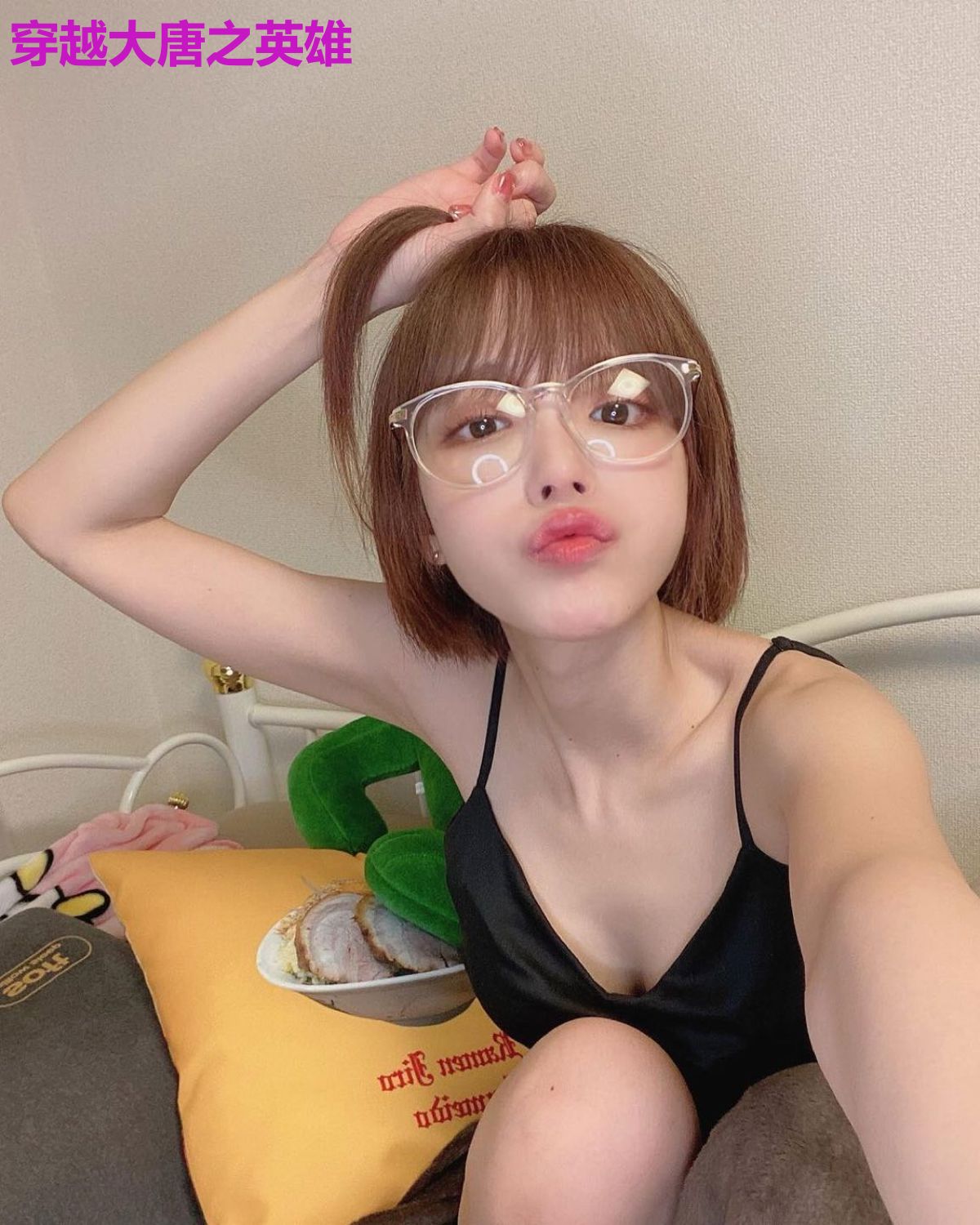 穿越大唐之英雄