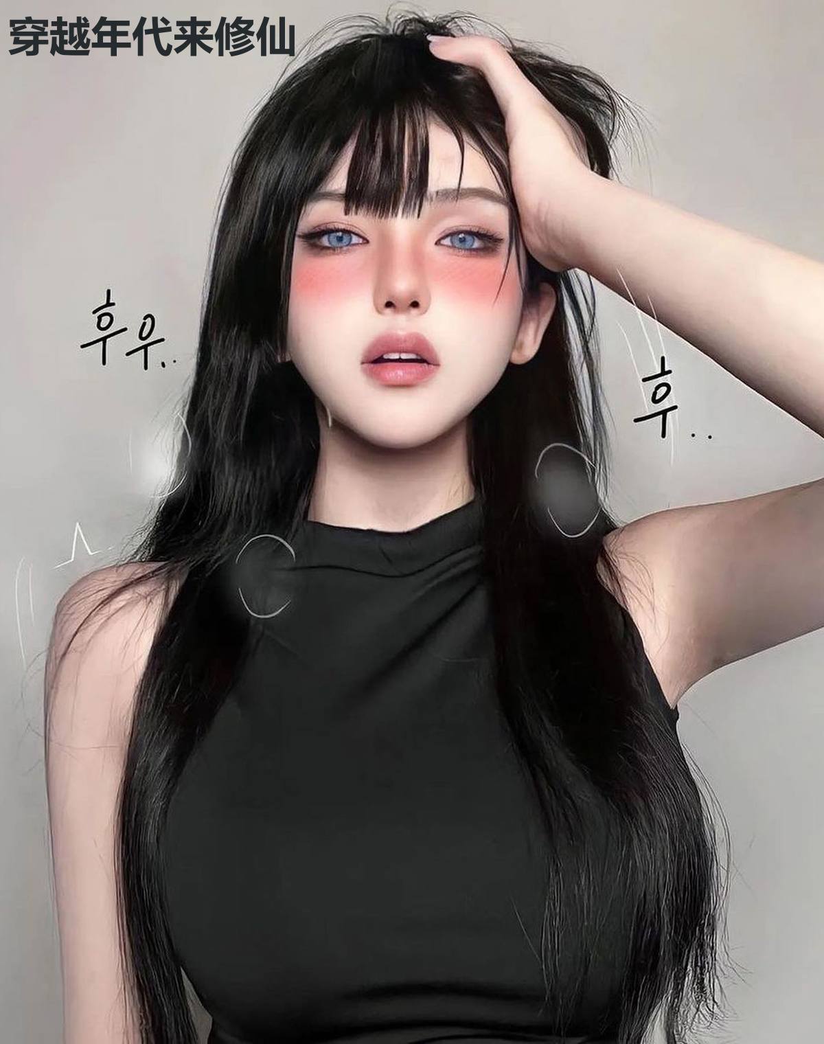 穿越年代来修仙