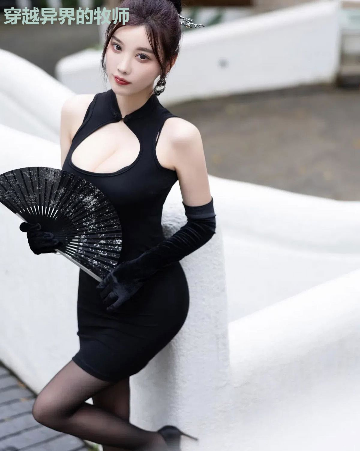 穿越异界的牧师