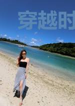 穿越时间的地平线