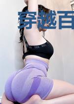 穿越百年:从仙帝开始养女儿