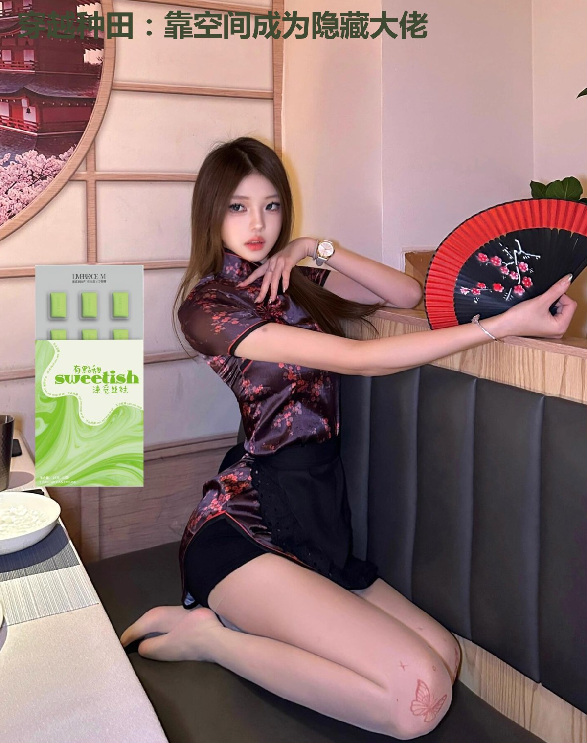 穿越种田:靠空间成为隐藏大佬