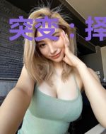 突变:择路求生
