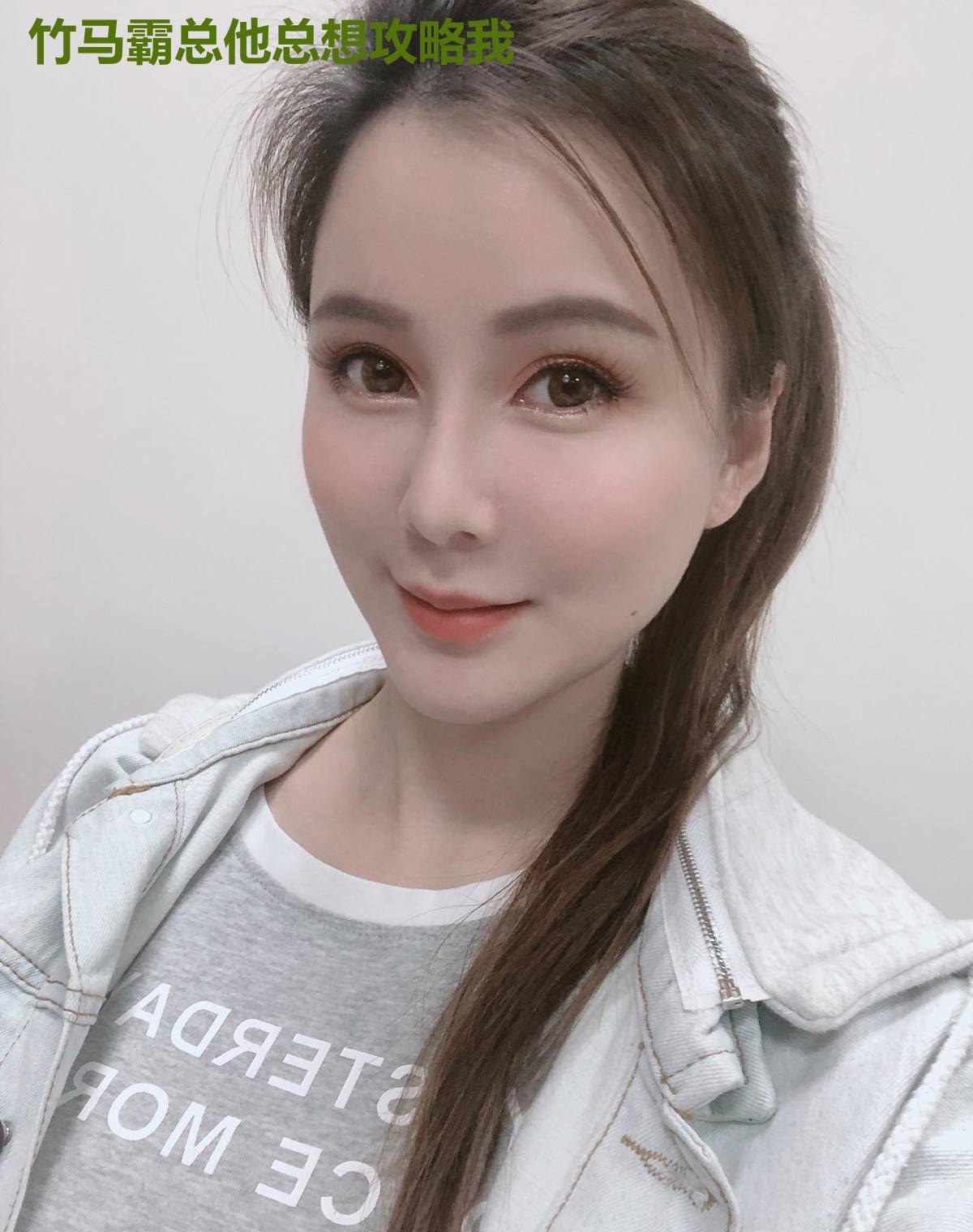 竹马霸总他总想攻略我
