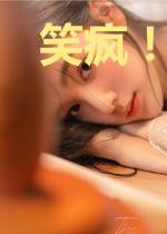 笑疯!贼好欺负的系统是暴君!