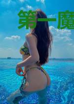 第一魔妃:废材大小姐