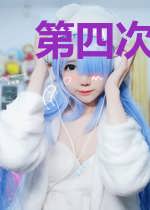 第四次灵石金融危机
