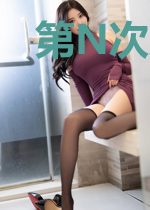 第N次穿越后，和甲方破镜重圆了[多穿]