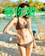 等你赞一声良木