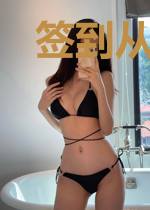签到从合租开始