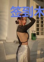 签到木叶我真的不想做五代目