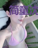 简童沈修瑾