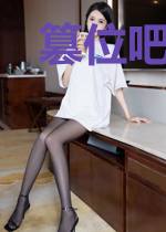 篡位吧！相公