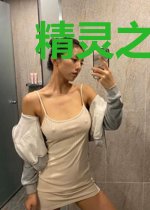 精灵之硬核培育师