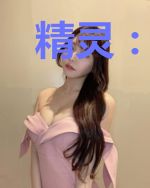 精灵:从异色拉鲁拉丝开始