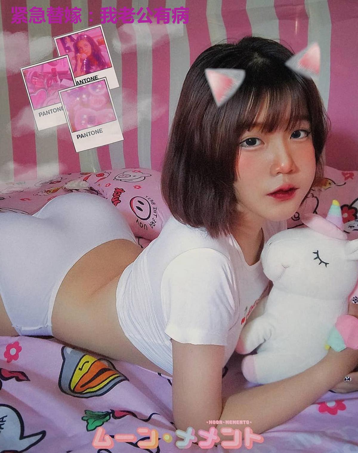 紧急替嫁:我老公有病
