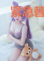 紧急替嫁:我老公有病