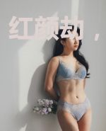 红颜劫,乱世情