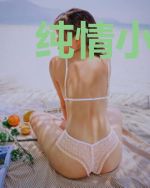 纯情小孕妻:总裁,来买单