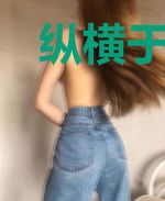 纵横于天下
