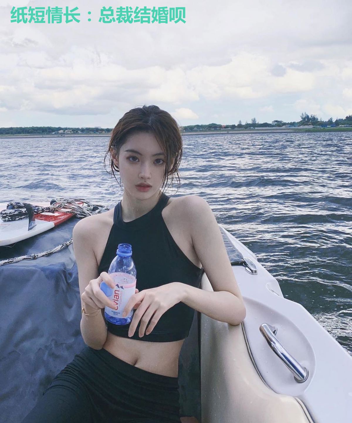 纸短情长:总裁结婚呗