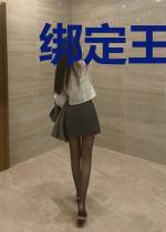绑定王者红包群以后