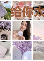 给你太阳的拥抱