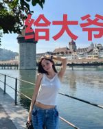 给大爷请安