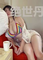 绝世丹魂:仙道征途