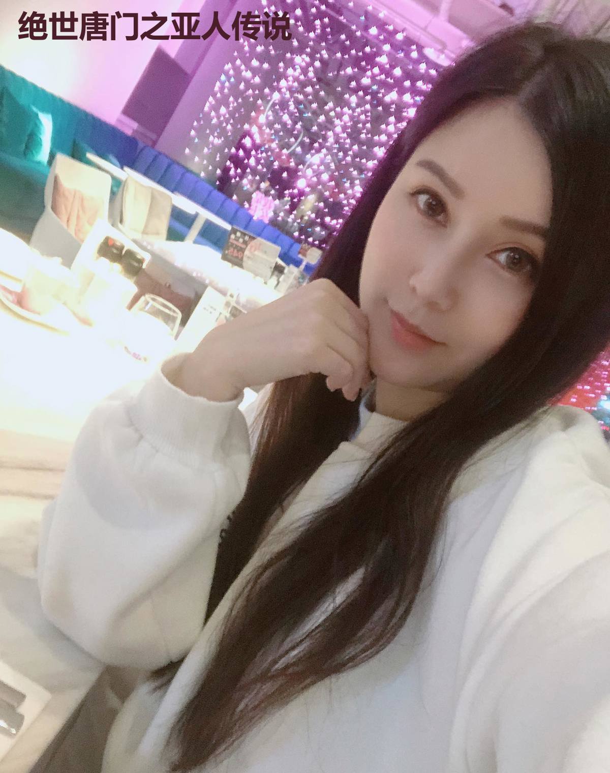 绝世唐门之亚人传说