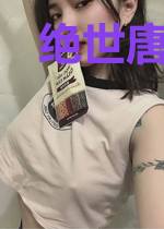 绝世唐门之拯救天魂