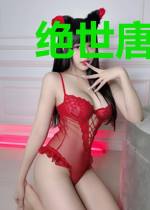 绝世唐门:人生的开始开始