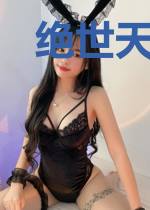 绝世天骄老罗陈雅宁