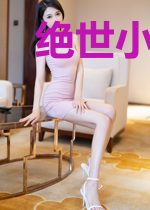 绝世小受倾天下