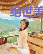绝世美女的贴身保镖楚辞