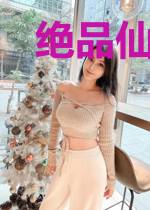 绝品仙君当奶爸