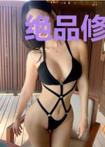绝品修真神医