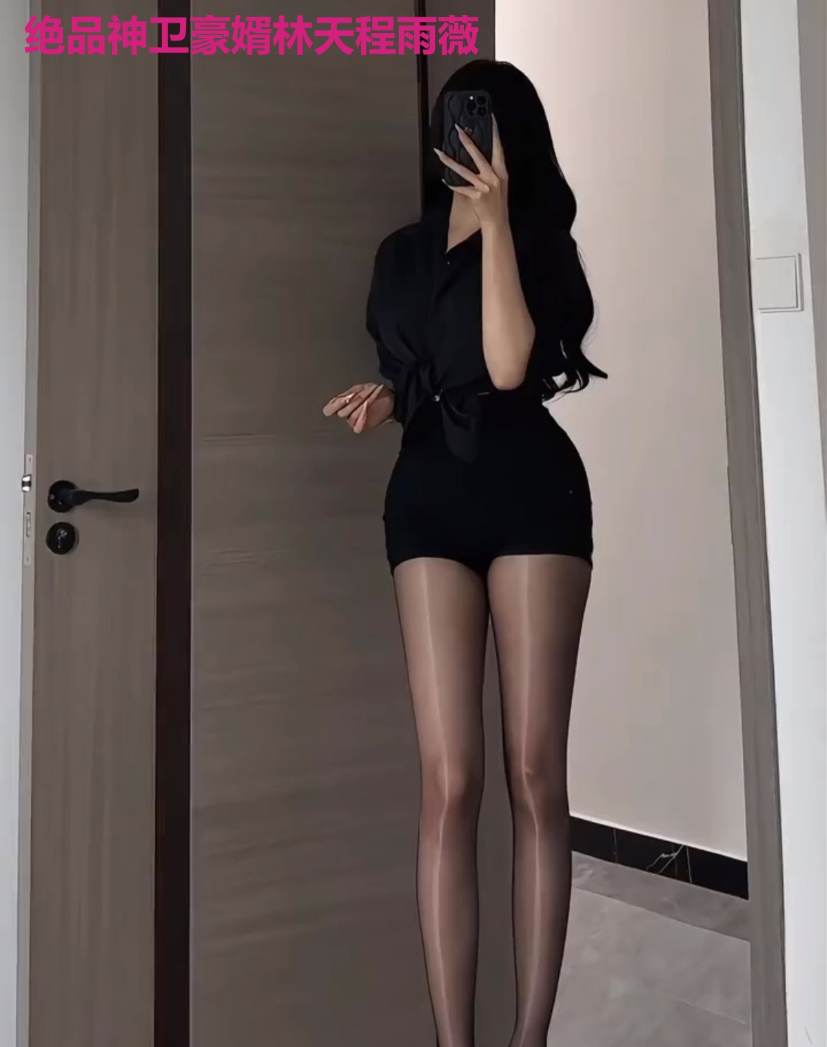 绝品神卫豪婿林天程雨薇