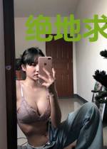 绝地求生尼古拉