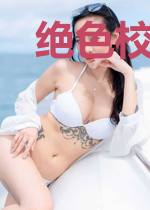 绝色校花俏老婆刘飞
