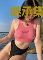 继承集团后，我又闪婚大佬了
