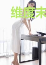 维度末日,平行末世