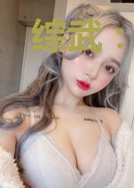 综武:大秦,悟性逆天,圆房焱妃