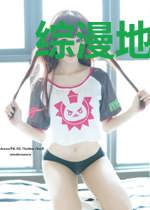 综漫地球异闻录