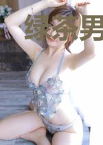 绿茶男配真香了
