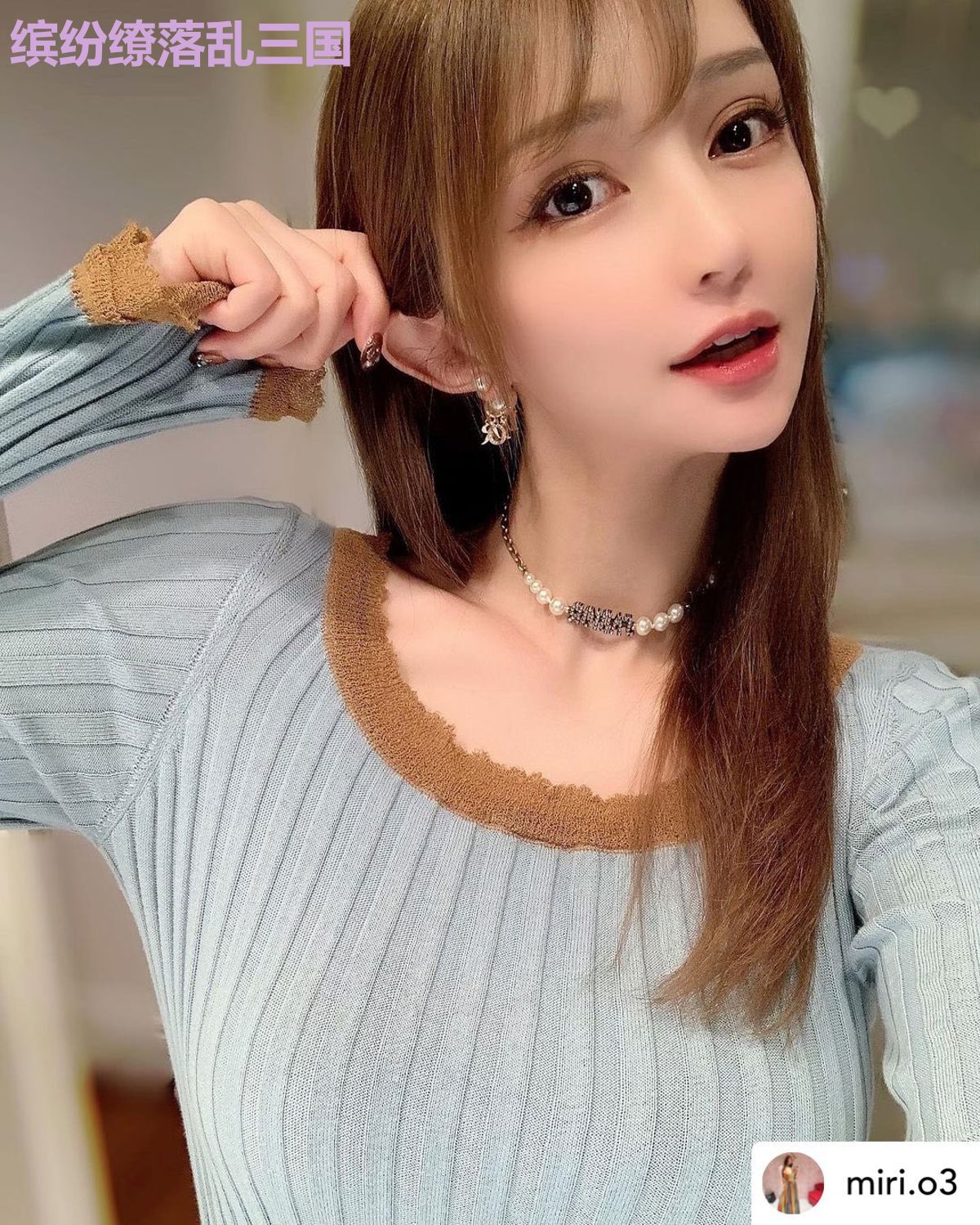 缤纷缭落乱三国