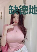缺德地图持续为您导盲