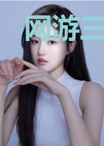 网游三国之纵横天下